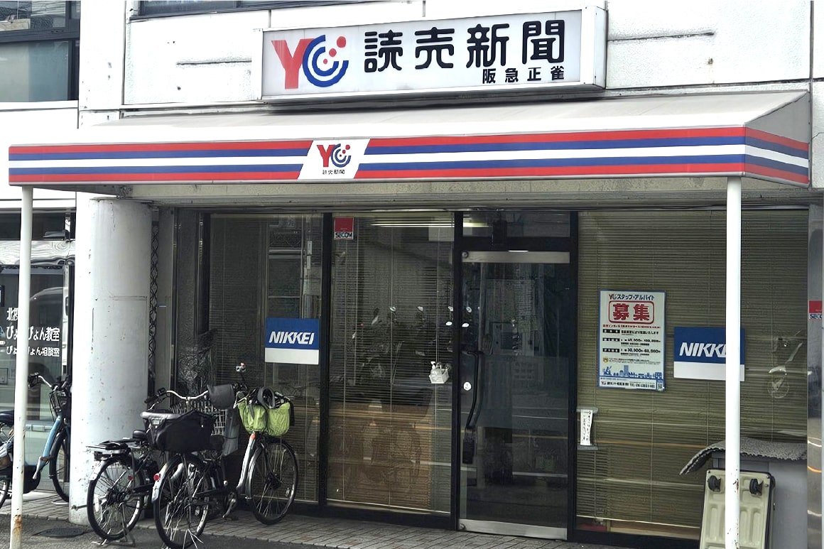 YC阪急正雀・別府